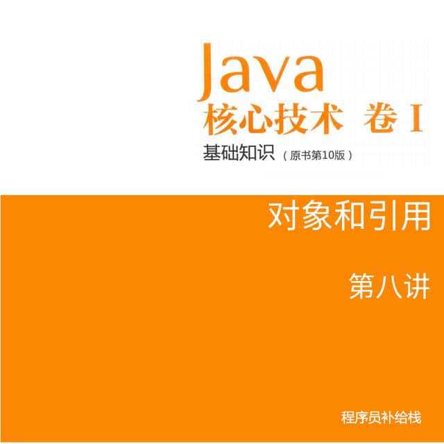 对象引用设置到对象的实例_未将对象引用设置到对象的实例_对象实例引用设置到文件夹