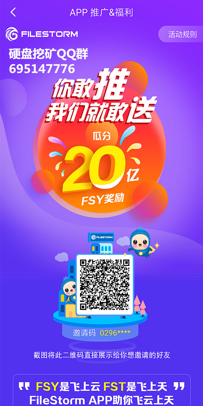 算力挖矿源码_挖矿算力干什么了_云算力挖矿平台app下载