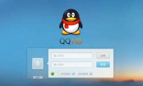 qq注销多久彻底消失_qq注销掉_qq注销掉就会彻底没有了吗
