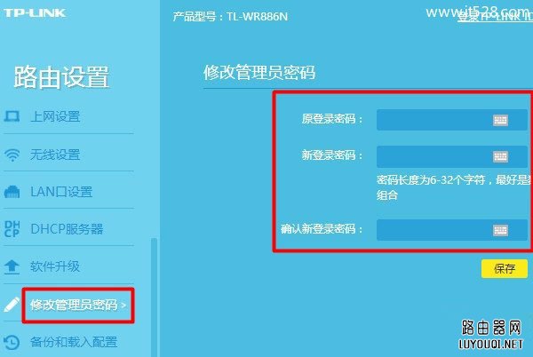 tp-link管理员密码_tplink管理员密码_tplink管理员密码8位数