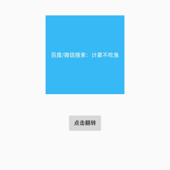 旋转图片的最快捷方法是_android图片旋转_旋转图片的快捷方式是什么