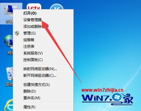 鼠标失灵的解决方法_无线鼠标失灵的解决方法_鼠标失灵解决方法