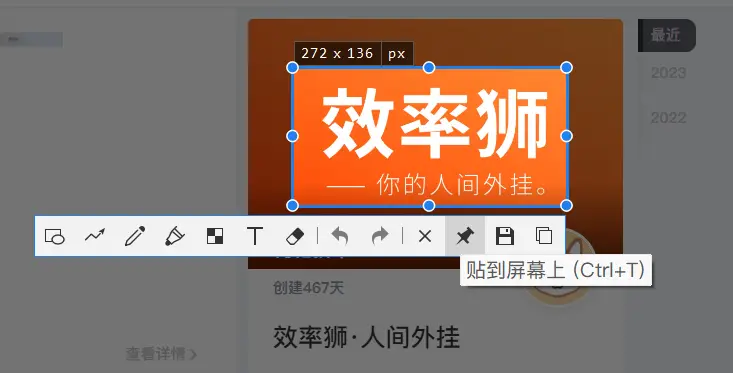 截屏电脑快捷键ctrl加什么_电脑快捷截图健_电脑截图快捷键ctrl加v