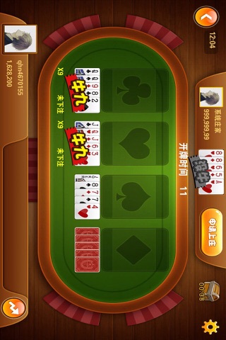 牛牛游戏扑克牌_牛牛游戏_牛牛游戏免费牛牛游戏正版