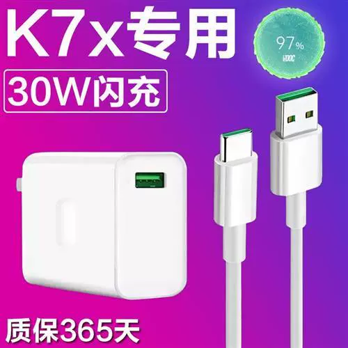 oppo图标角标_oppo右上角图标大全图_oppo所有图标出现右上角