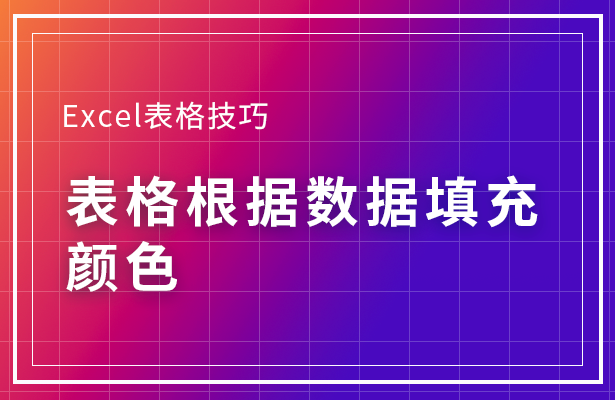 excel表格两列数据互换位置_excel列互换怎么移动_excel表格如何互换列位置