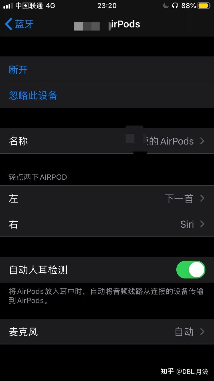 airpods怎么配对_配对airpodspro_配对AirPods