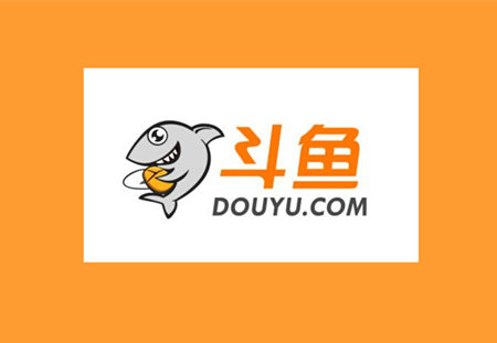 斗鱼鱼丸有亲密度吗_斗鱼鱼丸有什么用_斗鱼鱼丸有什么用可以换钱吗