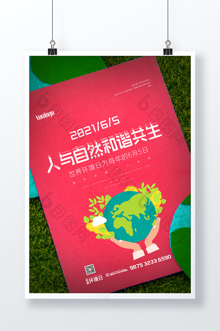 洞爷湖_洞爷湖_洞爷湖