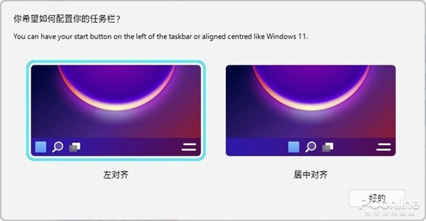 修改win10右键菜单_win11右键菜单改回win10_右键菜单改回win11