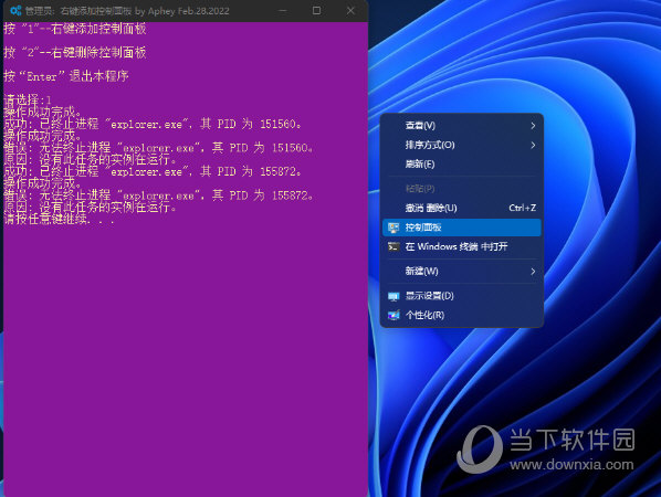 修改win10右键菜单_右键菜单改回win11_win11右键菜单改回win10