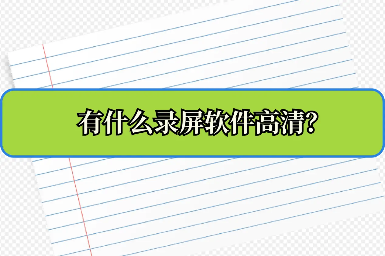 obs怎么用_用obs直播老是崩溃_用obs直播会封号吗