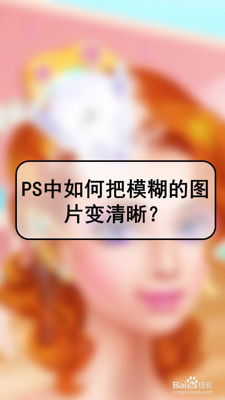 ps压缩图片文件大小_ps压缩图片尺寸_ps如何压缩图片的大小