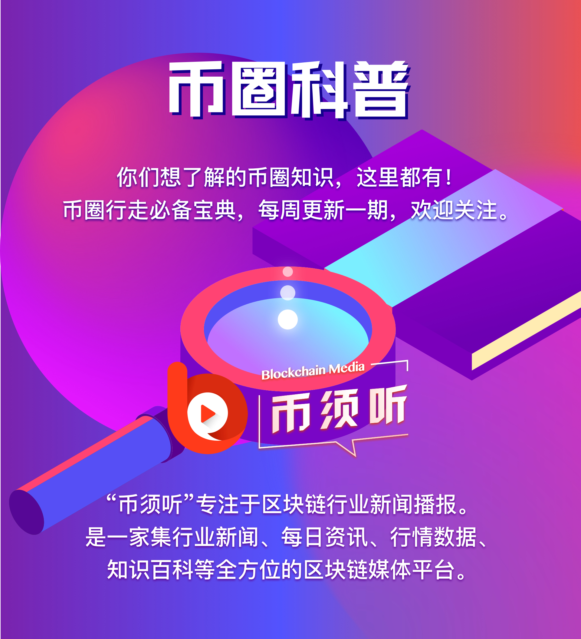 tp钱包靠什么盈利_钱包赚钱_钱包项目现在倒闭多少了
