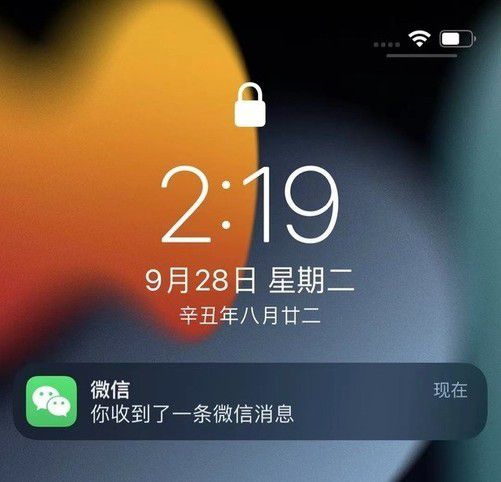华为微信视频黑屏只有声音_华为手机微信视频聊天黑屏_华为手机微信视频黑屏是怎么回事