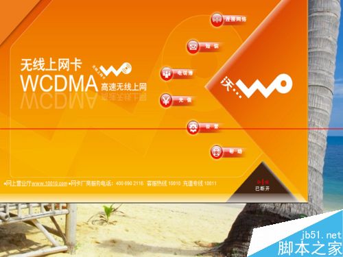 vm3dmp.sys蓝屏_win32kbase.sys蓝屏_win32k.sys蓝屏