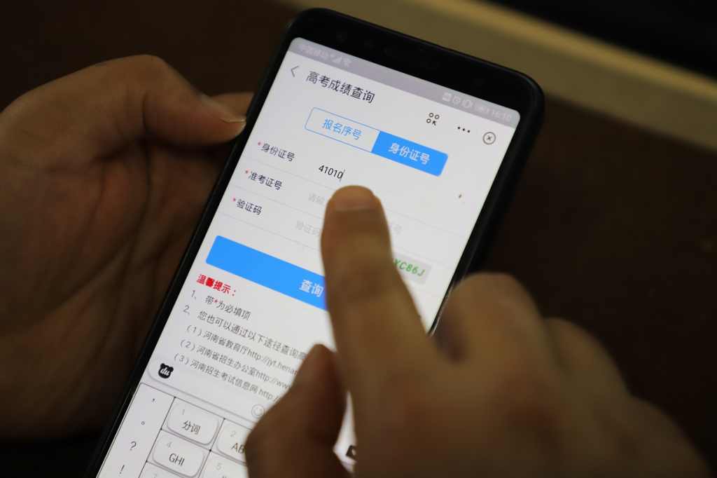 豫事办河南政务网_豫事办app下载安装河南省_河南豫事办app下载