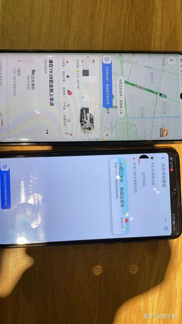 滴滴特价拼车没拼到人怎么收费_滴滴特价拼车拼不成怎么收费_滴滴特惠拼车没人接单
