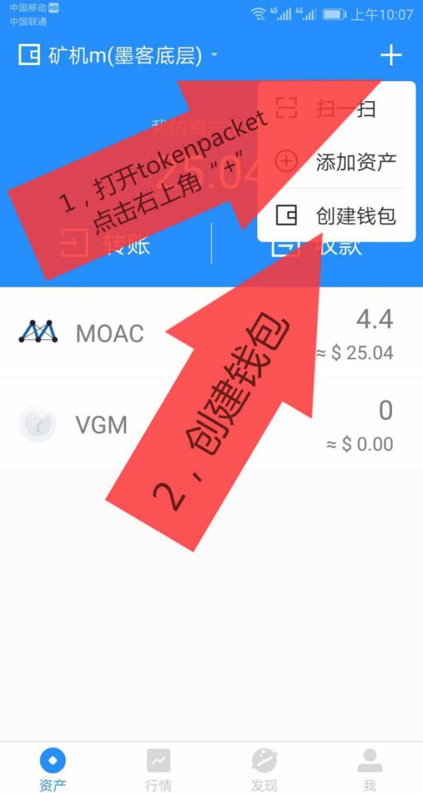 imtoken如何更改密码_更改密码锁密码_更改密码锁密码流程