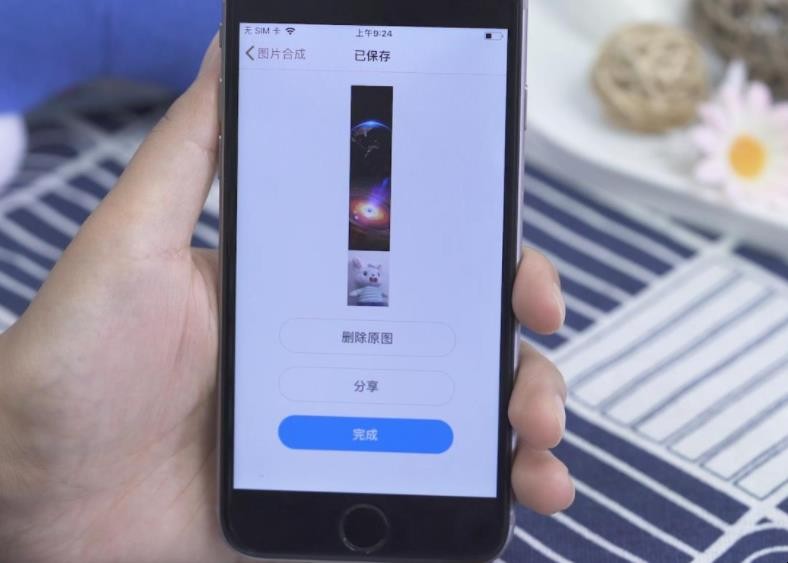 苹果手机如何截长图截屏_iphone截长屏图_截长图苹果手机