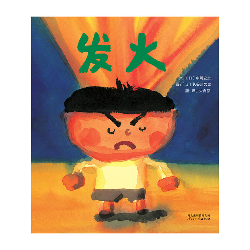 长谷川集平是谁_长谷川集平_长谷川集平歌曲