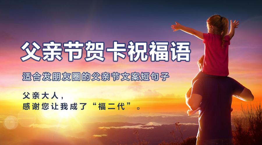 父亲节创意主题名字_父亲节创意主题名称_创意节主题名字父亲怎么取