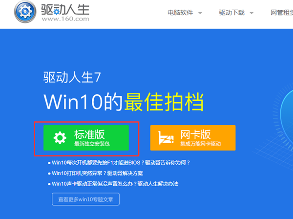 打印机安装方法及步骤_打印机安装新的碳粉盒什么意思_打印机安装