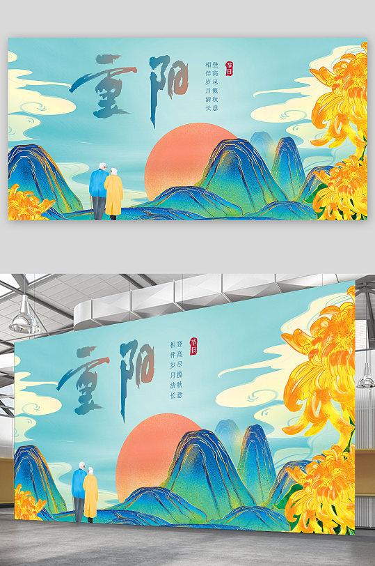 重阳节重阳节是什么节_重阳节也是_重阳节是什么节