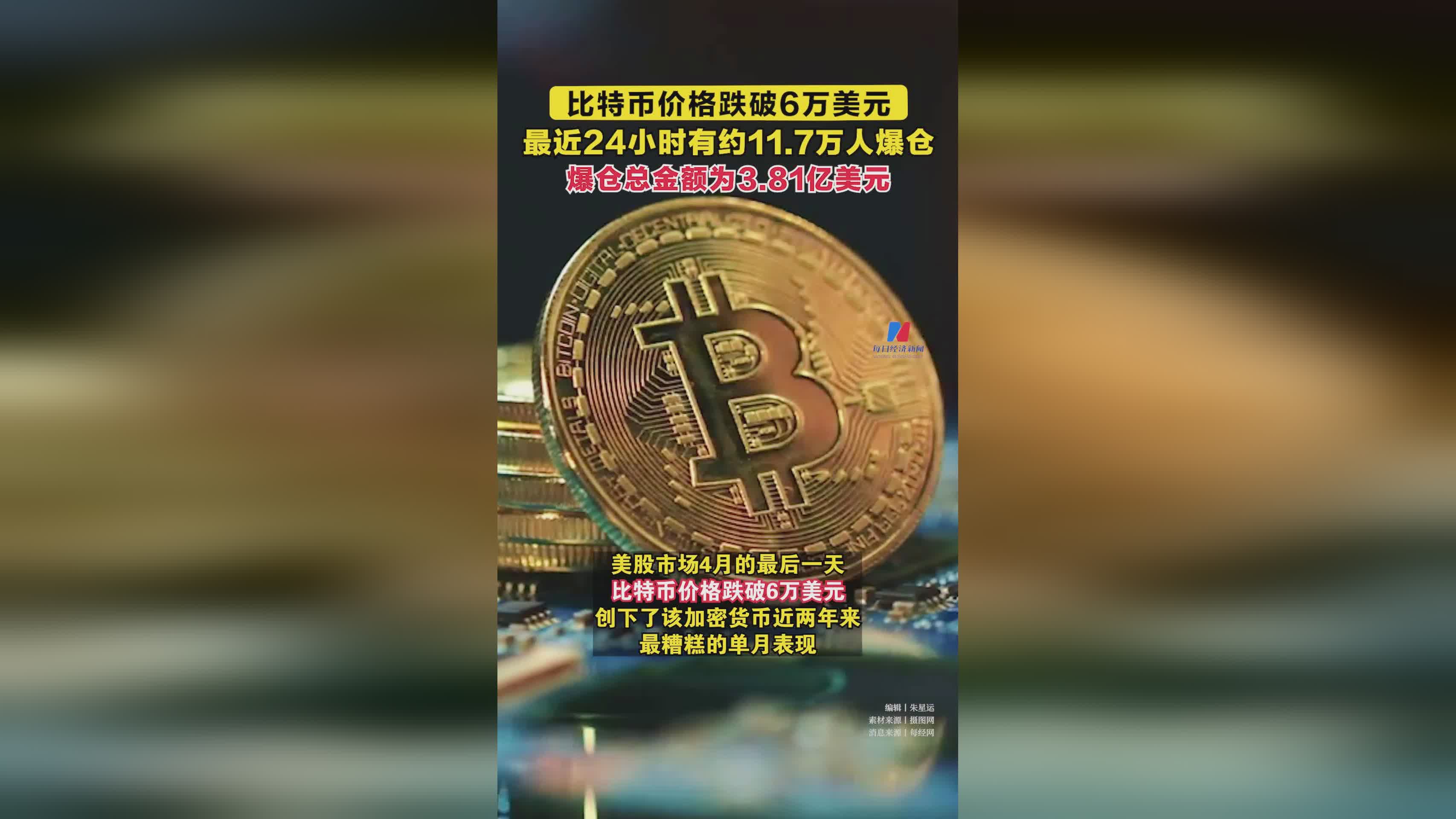 比特币价格高点_比特币价格高是什么原因_比特币最高价格是多少