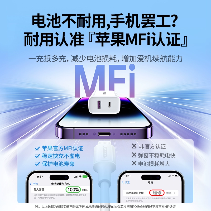 安卓手机用苹果充电头会损坏吗_苹果可以用安卓的充电头吗_用安卓充电头冲苹果