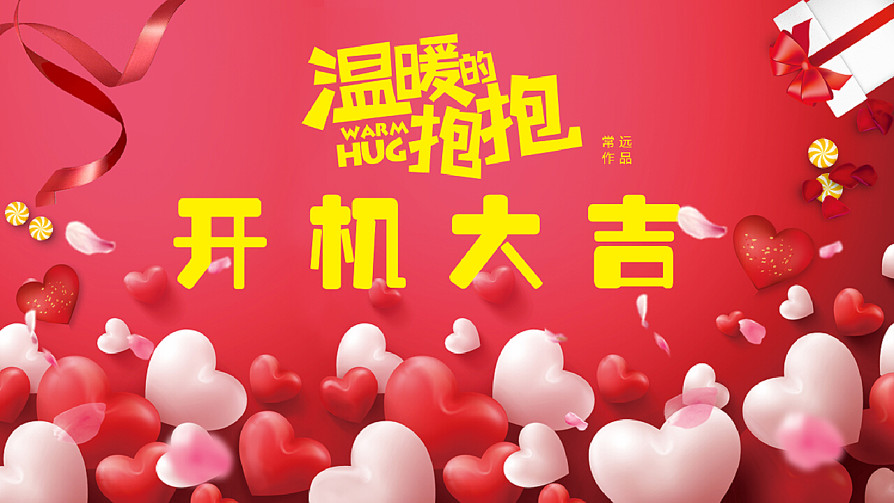 温暖的抱抱迅雷下载_姆姆抱抱全集下载_王蓉要抱抱mv下载迅雷下载