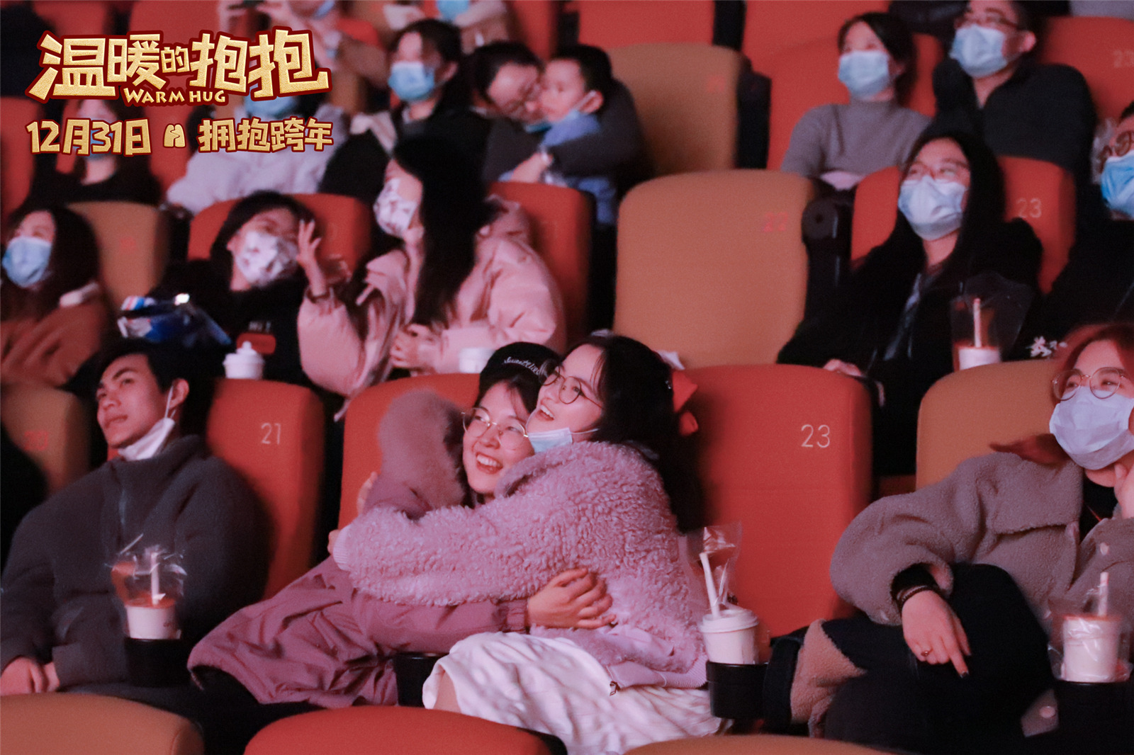 姆姆抱抱全集下载_王蓉要抱抱mv下载迅雷下载_温暖的抱抱迅雷下载