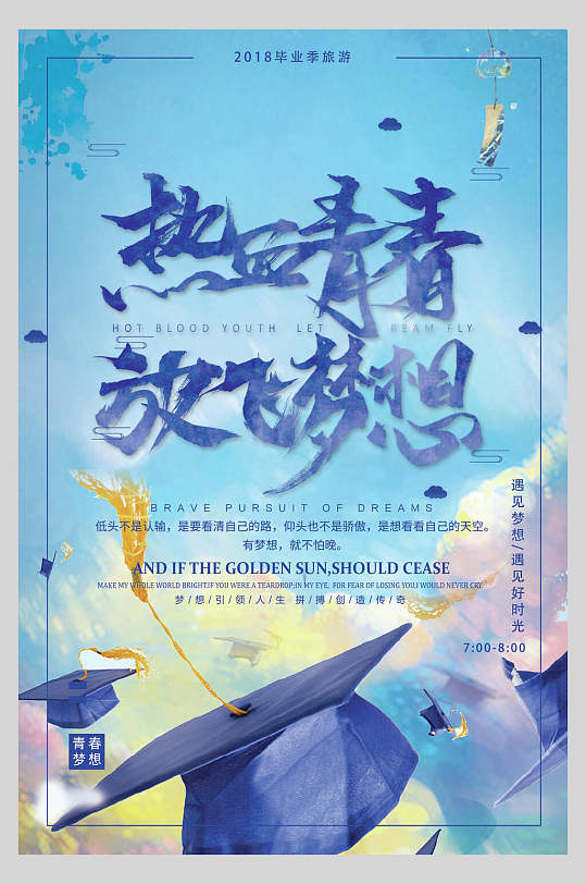 白锦锦和钟离梓_白锦锦和钟离梓因为哪一套服装_白锦锦和钟离梓在哪相遇
