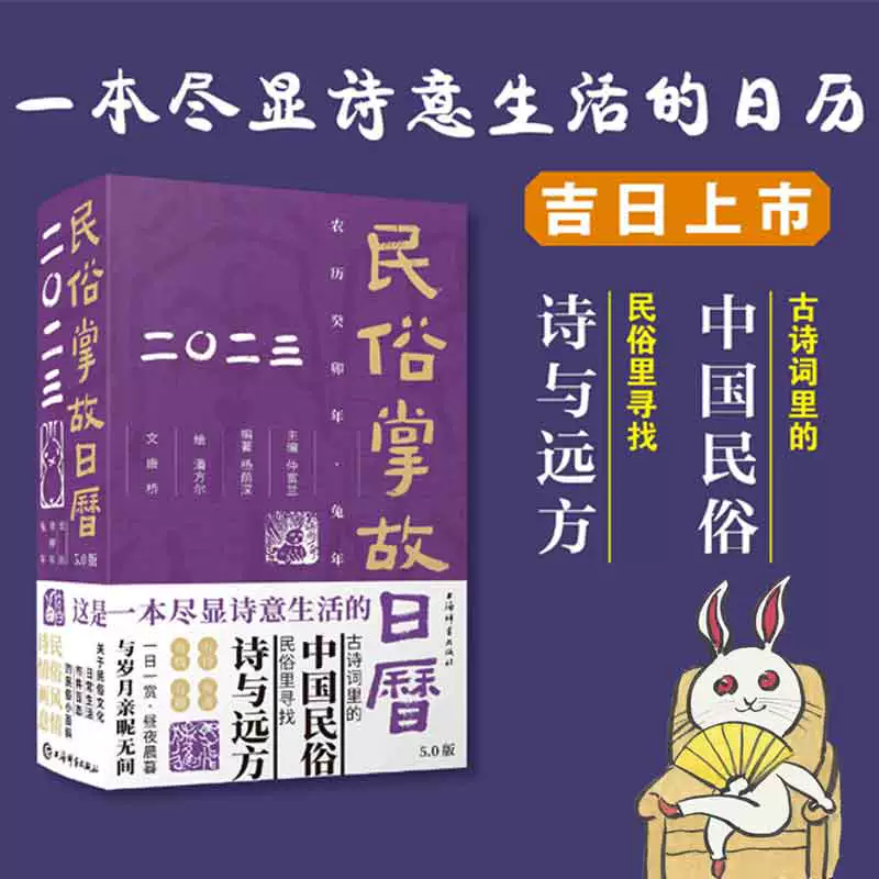 日历表2023日历图片_日历表图片2023年_日历表图片2023年12月