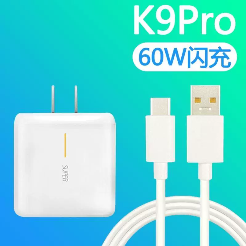 oppo闪充标志蓝色绿色_oppor17闪充标志绿色_oppo闪充标志蓝色绿色区别