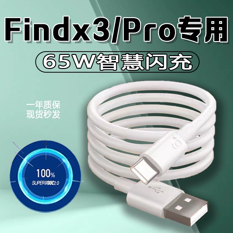 oppo闪充标志蓝色绿色_oppor17闪充标志绿色_oppo闪充标志蓝色绿色区别
