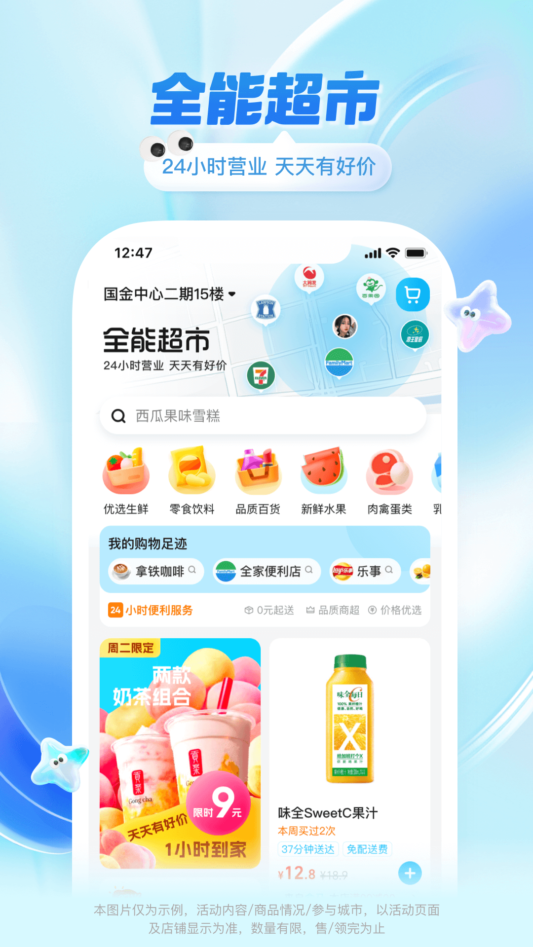 陪伴app下载-陪伴 app：在快节奏世界中给你温暖和安慰的电子小伙伴