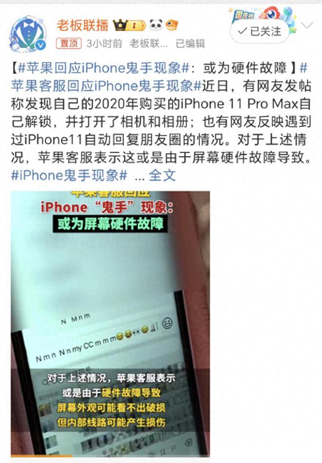 客服在线咨询苹果手机电话_苹果手机客服在线咨询号码_苹果手机客服在线咨询