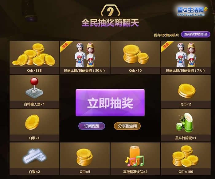 q币可以干嘛用_q币可以干嘛_q币可以干吗