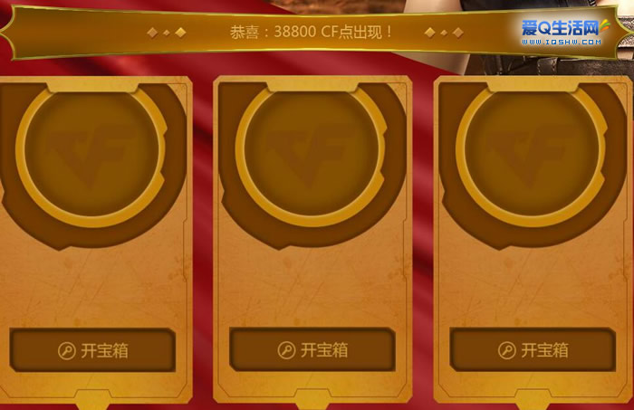 q币可以干嘛用_q币可以干吗_q币可以干嘛