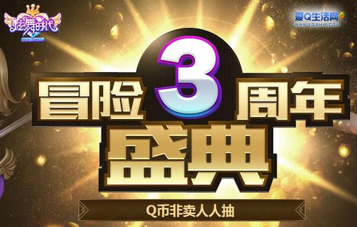 q币可以干吗_q币可以干嘛用_q币可以干嘛