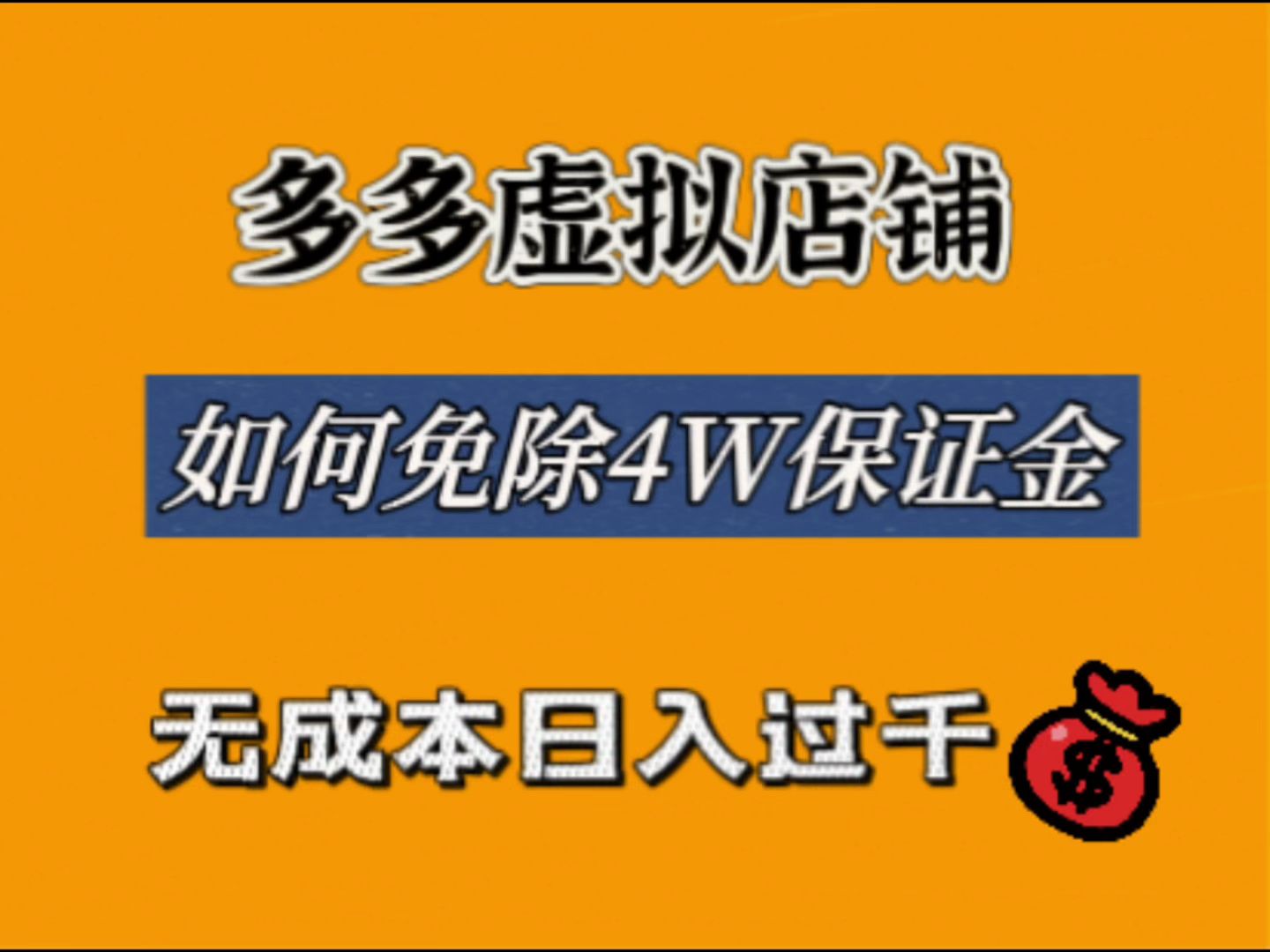 拼多多怎么查看好友_拼多多看我的好友_拼多多看好友列表
