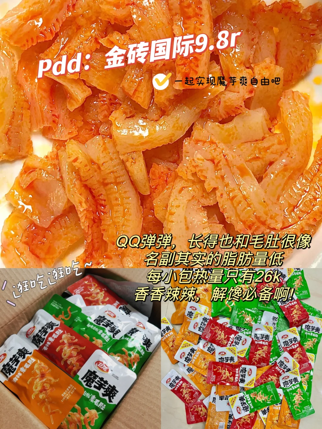 拼多多看我的好友_拼多多怎么查看好友_拼多多看好友列表