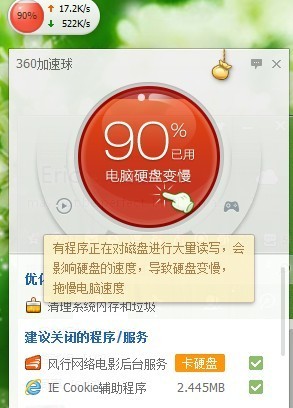 硬盘检测_硬盘检测命令_硬盘检测怎么看结果
