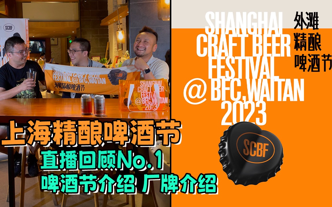 1个啤酒主播能挣多少_500个啤酒主播能挣多少_挣啤酒主播能赚多少钱