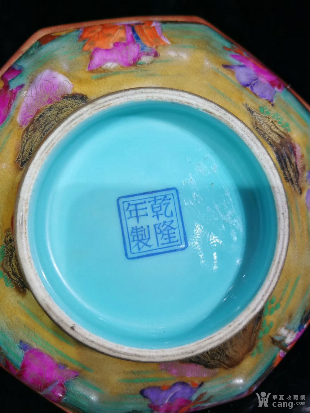华夏收藏网官方网站我的家园_华夏收藏网app下载_华夏收藏网手机下载