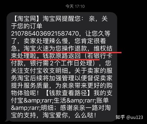 淘宝说我评价违规了怎么申诉_淘宝违规申诉留言怎么写_违规申诉淘宝评价说明怎么写