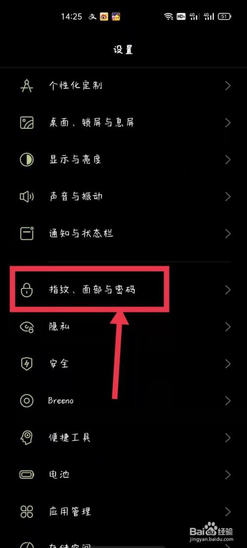 oppo壁纸锁屏怎么自定义_oppo锁屏壁纸怎么设置方法_oppo壁纸设置