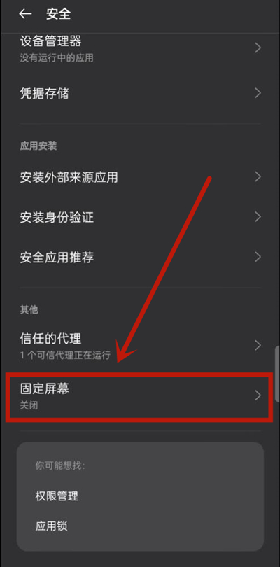 oppo锁屏壁纸怎么设置方法_oppo壁纸设置_oppo壁纸锁屏怎么自定义