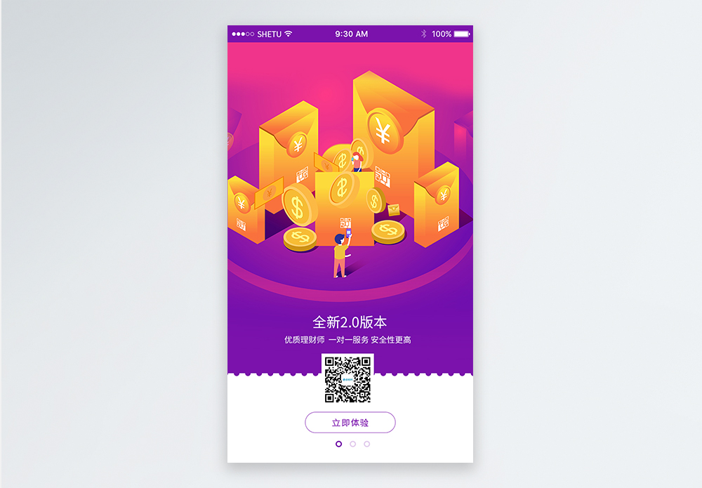 克拉有读软件_克拉有读下载安装_克拉有读app下载